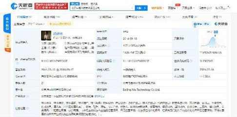 小牛電動(dòng)CEO澄清傳聞 收購(gòu)北汽新能源常州工廠為誤傳，官網(wǎng)建設(shè)保障信息披露暢通